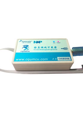 OSBDM仿真器NXP飞思卡尔MC9S12
