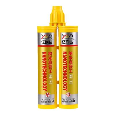 亿尚达瓷砖环保家装抗菌美缝剂