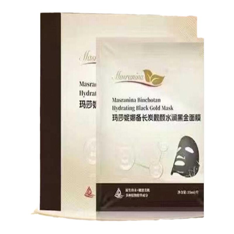 面膜玛莎妮娜多肽蚕丝补水紧致