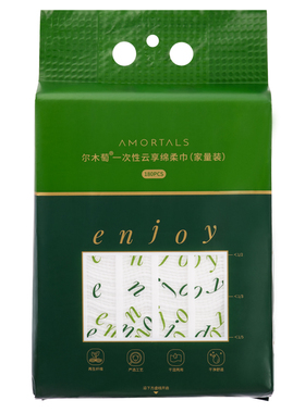 家庭装洗脸巾悬挂式尔木萄加厚