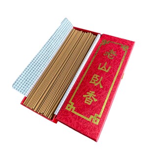 缘益坊台湾老山天然香老山头卧香线香供佛香室内家用温润星州沉香