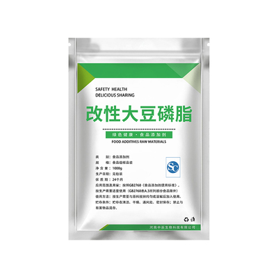 食品级改性大豆磷脂 大豆磷脂粉末磷脂大豆卵磷脂 磷脂食用磷脂粉