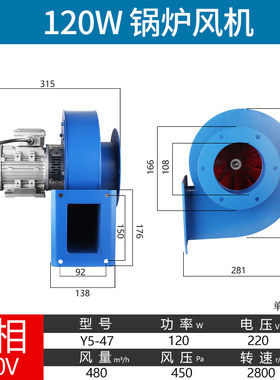 y5-47小锅炉引风机工频风冷f耐高温380v采暖炉烟囱排尘单三相亿i.