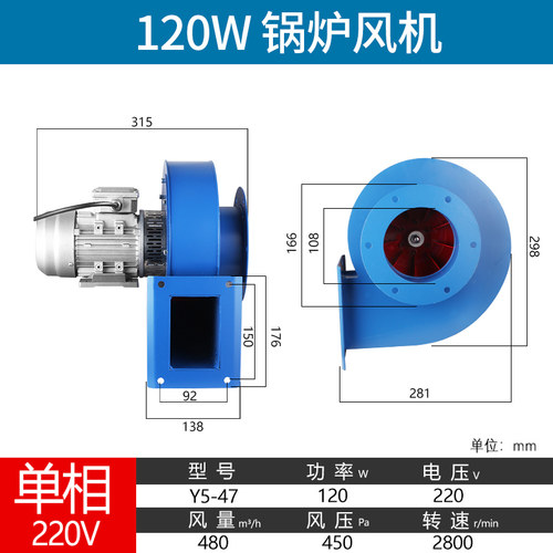 y5-47小锅炉引风机工频风冷f耐高温380v采暖炉烟囱排尘单三相亿i.