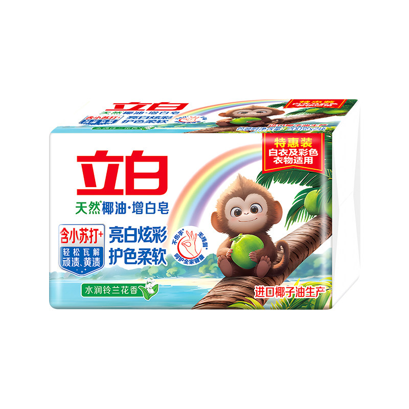 立白小苏打防发黄去顽渍椰油肥皂