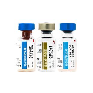 进口英特威二四六联狂犬疫苗狗狗免疫驱虫一套自打套餐犬瘟细小