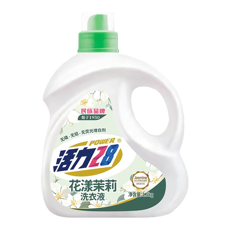 活力28花漾茉莉洗衣液持久留香