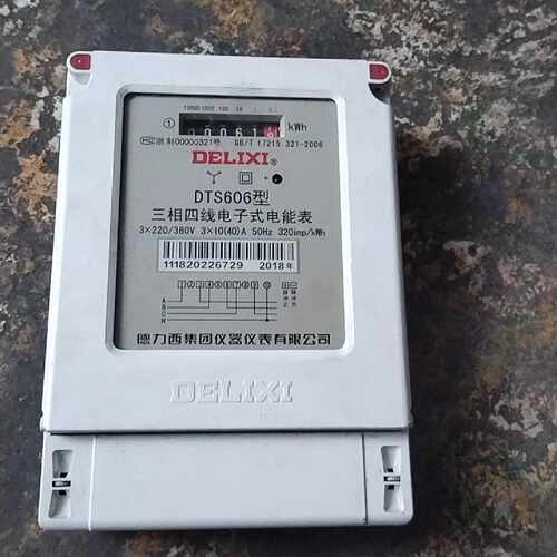 下单前咨询德力西DTS606三相四线电子式电能表，3220/380V