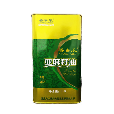 会宁甘肃特产香泰乐包邮亚麻籽油