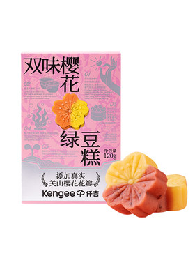 仟吉武汉樱花绿豆糕伴手礼盒零食