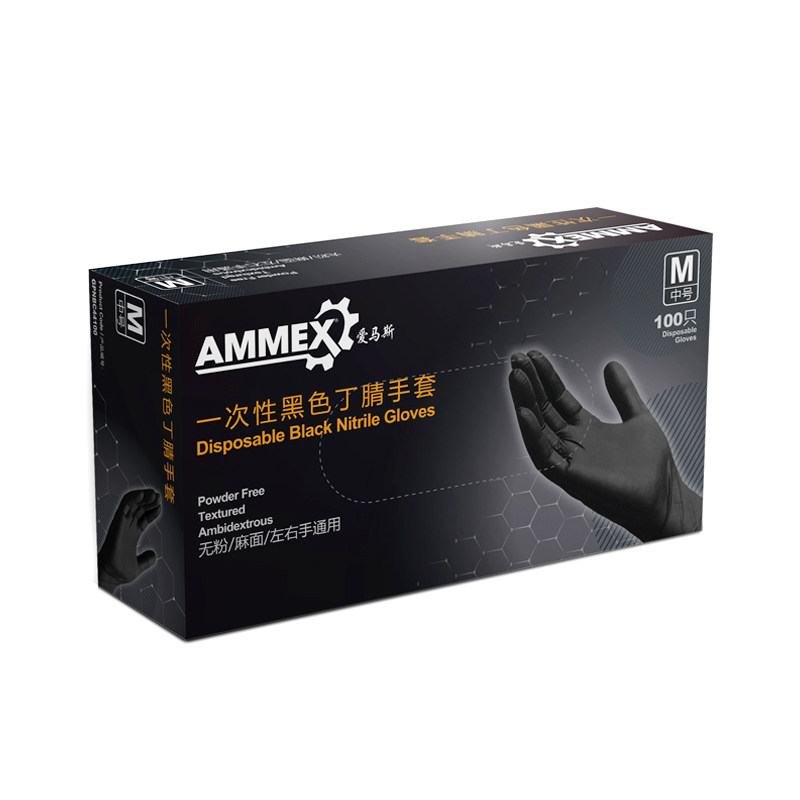 AMMEX爱马手套加厚耐用丁腈手套