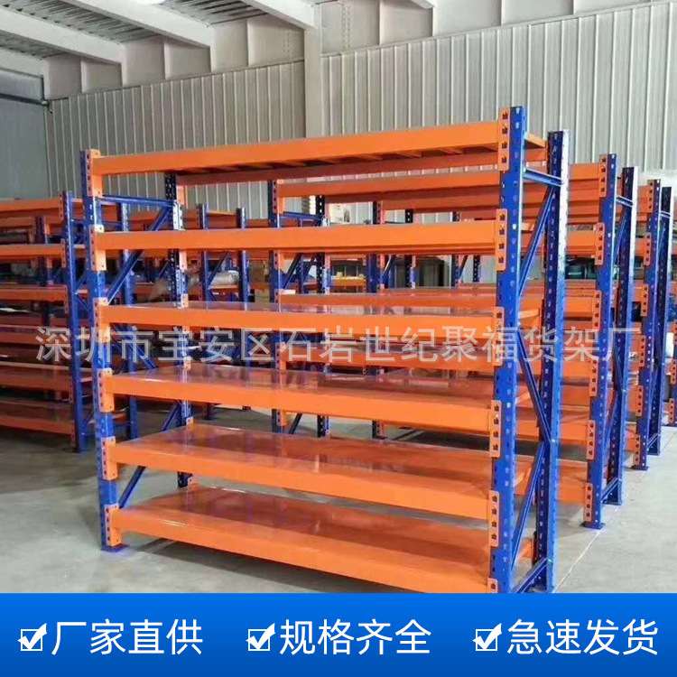重量型货架仓库五金模具架托盘货架 工厂横梁式高位货架可拆装