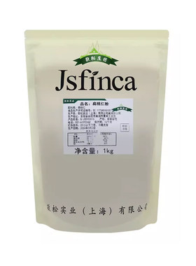 敬松庄园安徽纯桃仁粉扁桃仁粉