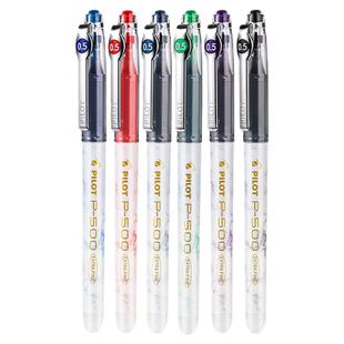 日本PILOT百乐P500金标限定针管中性笔直液式考试水笔签字笔0.5mm