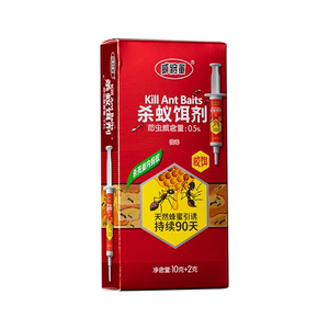 蚂蚁药一锅端室内非无毒家用杀蚂蚁饵剂楼房灭蚁胶饵专用去除蚂蚁