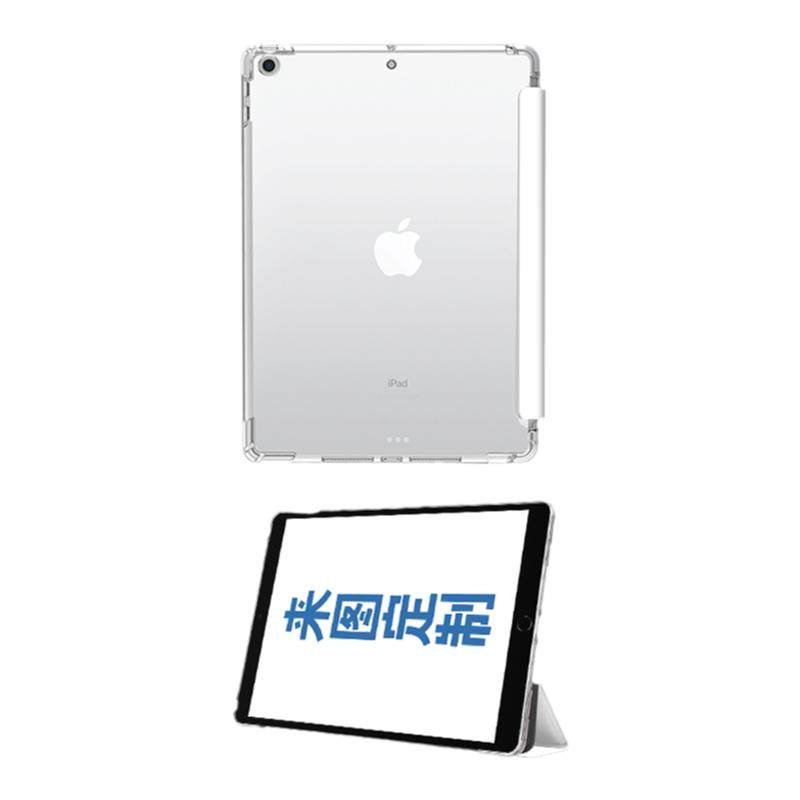 适用荣耀V8Pro华为平板保护套matepad11.5来图定制m6荣耀X9V6硅胶SE10.1皮套10.8寸V7Pro笔