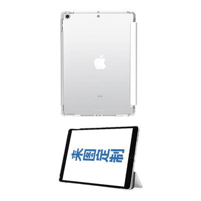 硅胶软壳中文定制华为智能休眠