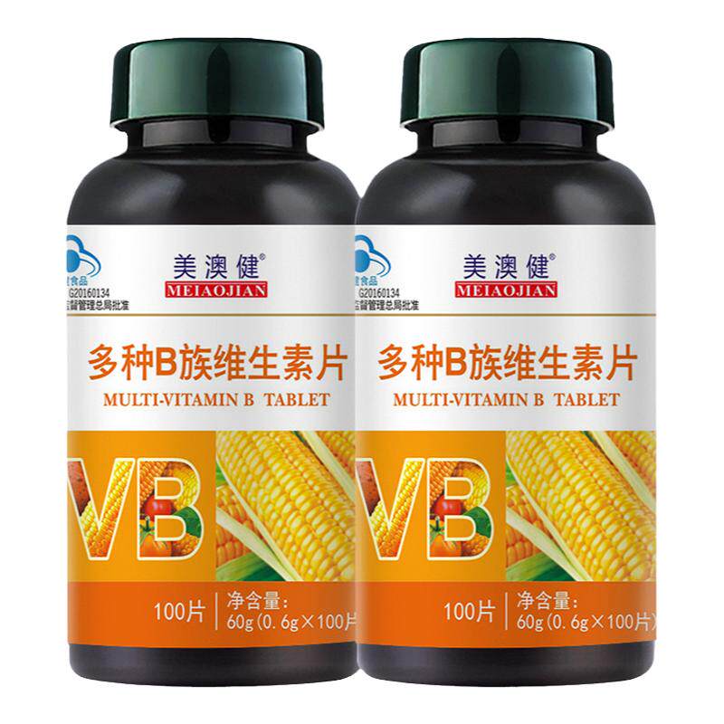美澳健多种b族维生素片