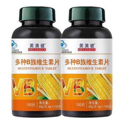 美澳健多种b族维生素片
