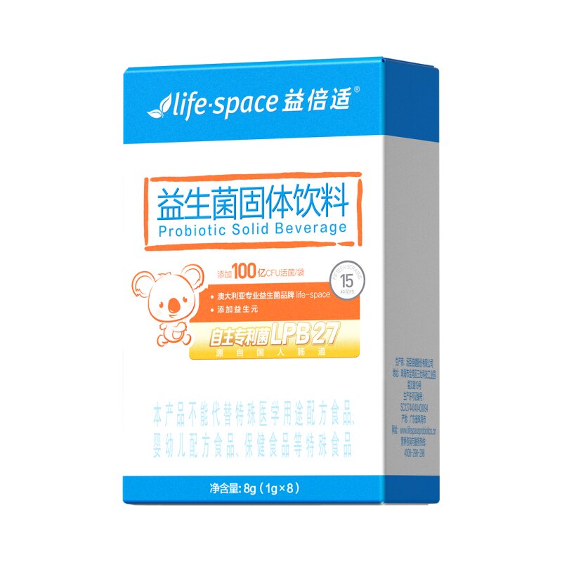 【3岁以上可食用】lifespace益倍适100亿儿童成人可服用益生菌粉