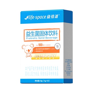 【3岁以上可食用】lifespace益倍适100亿儿童成人可服用益生菌粉