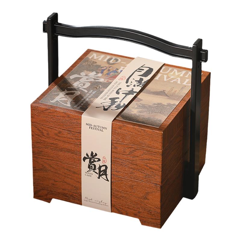中秋月饼礼盒包装盒手提蛋黄酥盒