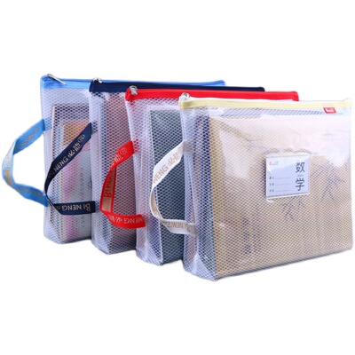 必能a4文件袋加宽eva小学生防水