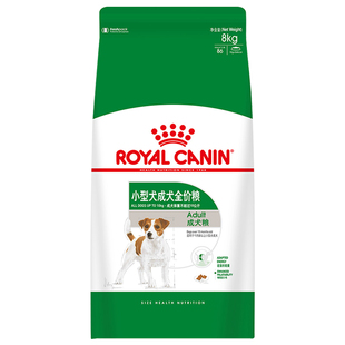 姜露宠物 皇家狗粮PR27小型犬成犬粮8KG适用于10月龄以上小型犬