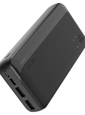 迪沃3C认证五代20000mAh充电宝