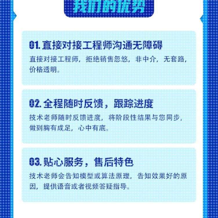 python深度学习yolo目标检测nlp算法创新优化神经网络代码指导