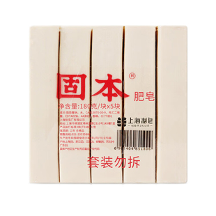 固本洗衣皂180g*5块老式上海肥皂内衣裤袜经典家用国货老牌去污