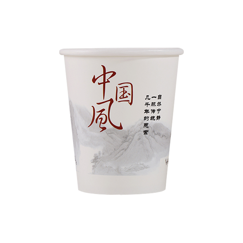 一次性纸杯定制印logo家用商用杯子加厚竹纤维水杯整箱一次性杯子