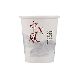 一次性纸杯定制印logo家用商用杯子加厚竹纤维水杯整箱一次性杯子