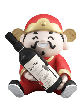 安妮拾光卡通财神爷创意红酒架