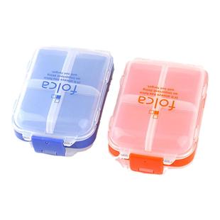 日本进口YAMADA三段折叠8格便携小药盒旅行药箱随身多格升级