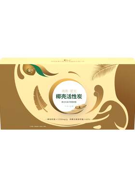 星光海南车载净化空气活性炭