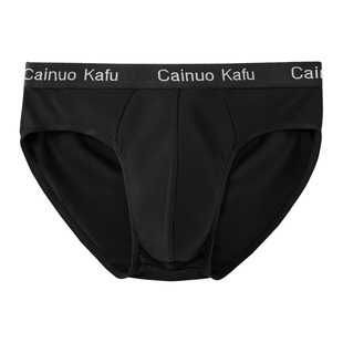 雅鹿男士内裤无痕抗菌三角短裤衩青年中腰运动透气大码秋冬季新款