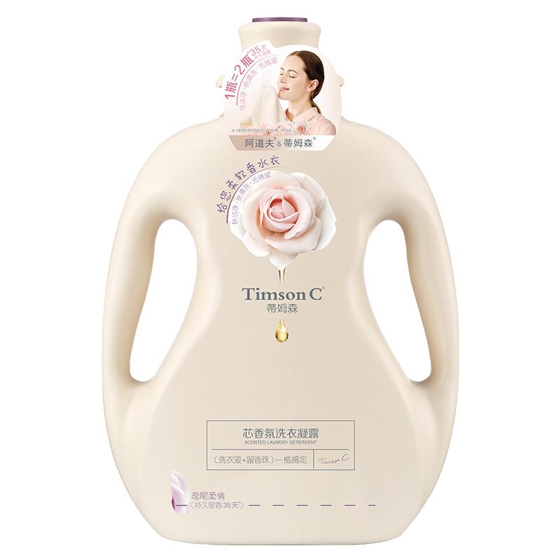 蒂姆森芯香氛洗衣凝露樱花香鸢尾香洁净去污渍洗衣液1.8L/2.6L