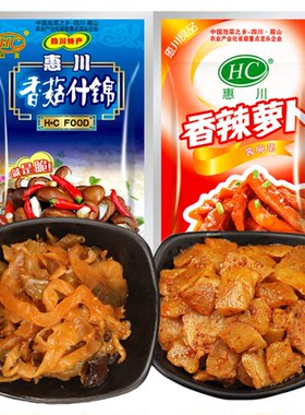 惠川小包装香菇什锦红油榨菜