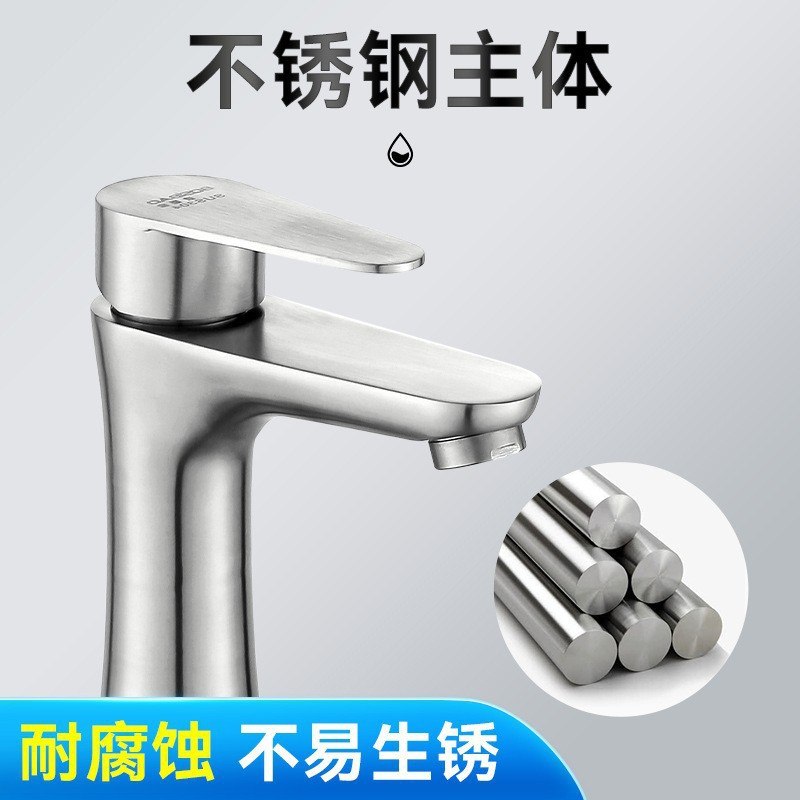 304不锈钢拉丝单孔加厚冷热洗手盆台下盆陶瓷面盆盆浴室水龙头