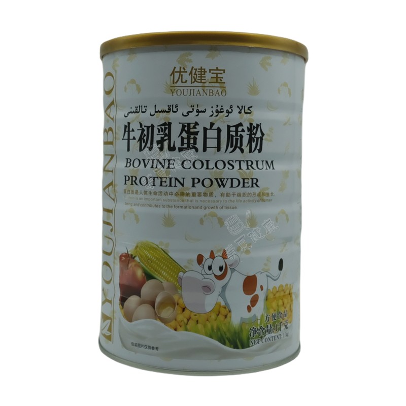 牛初乳蛋白粉全家人青少年罐装