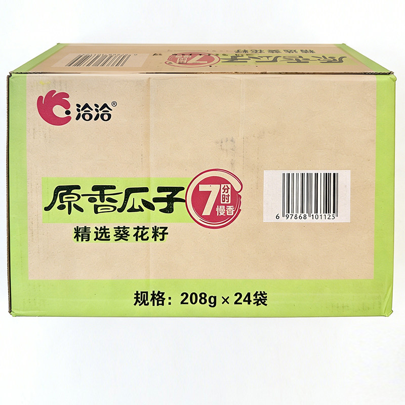 洽洽原香瓜子208g赤峰363三分熟皮薄粒大饱满七分熟麻将ktv零食