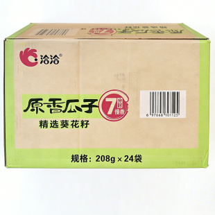 洽洽原香瓜子208g赤峰363三分熟皮薄粒大饱满七分熟没有添加剂食