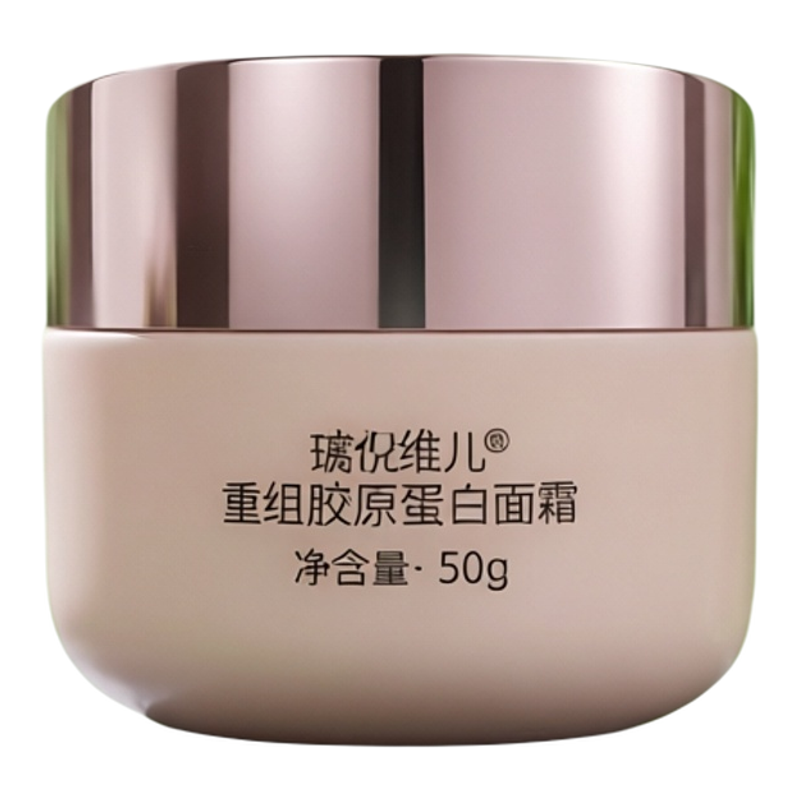 重组胶原蛋白面霜50g补水保湿
