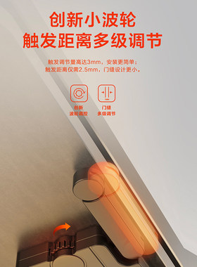 炬森OT开门器OTmini重型高门衣柜门反弹器按压式自动免装拉手拉篮