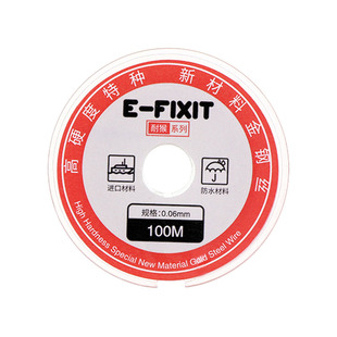 耐猴金钢丝 屏幕分离切割金刚丝进口高硬度0.03 0.04 0.05 0.035