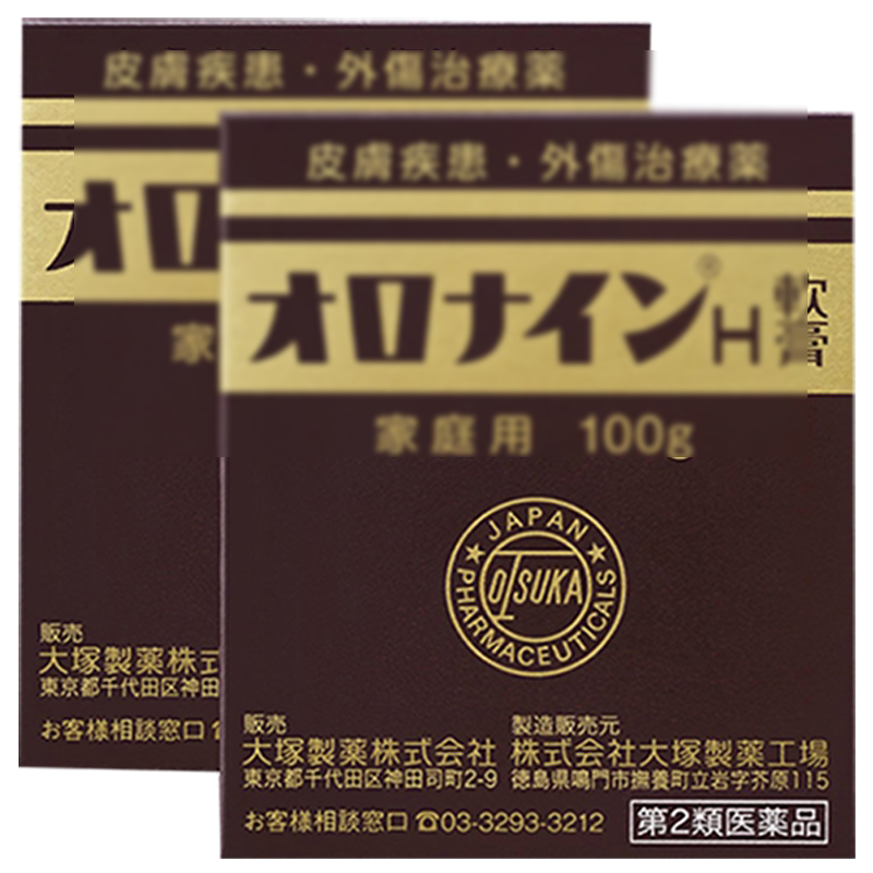 【自营】日本大塚制药娥罗纳英H皮肤软膏100g *2割伤烫伤皮炎进口