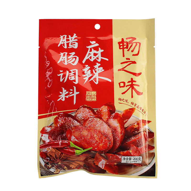 畅之味腊肠调料麻辣广式自制家用灌肠料儿童肠肠皮肠衣配料