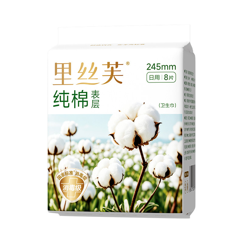 里丝芙纯棉表层卫生巾日用夜用正品组合装透气大吸量姨妈巾
