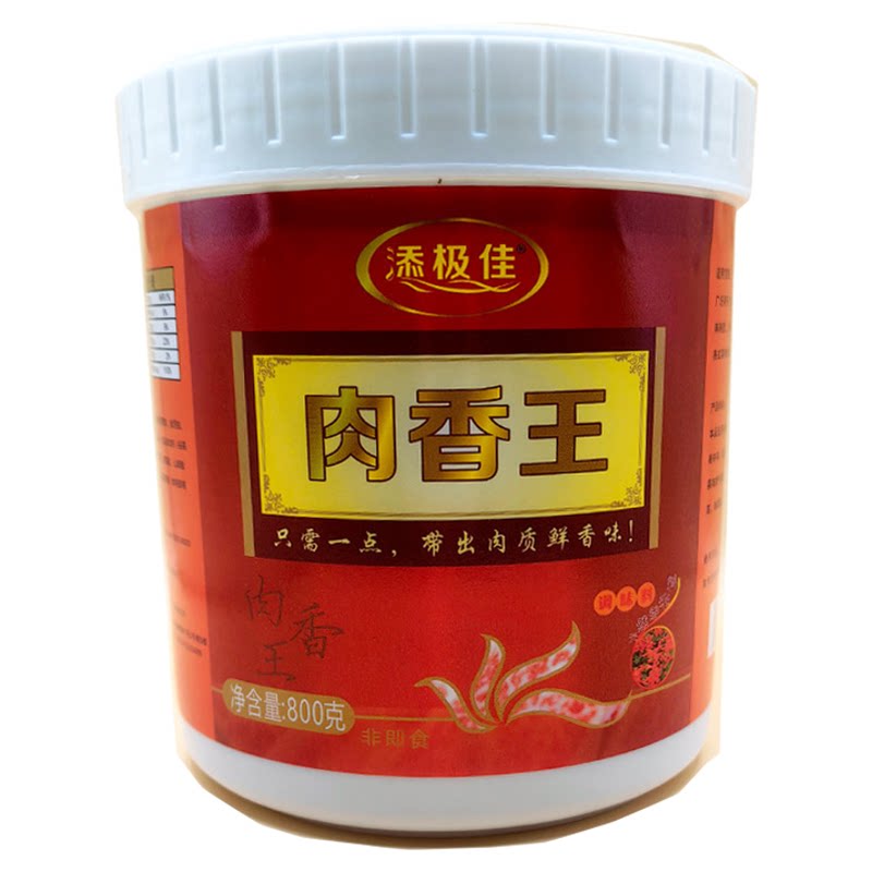 肉香王耐高温香辛食品添加剂800g